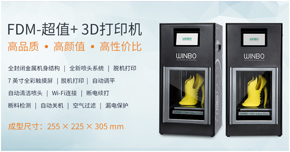 3D打印機(jī)，創(chuàng)造廣告標(biāo)識(shí)行業(yè)新未來(lái)