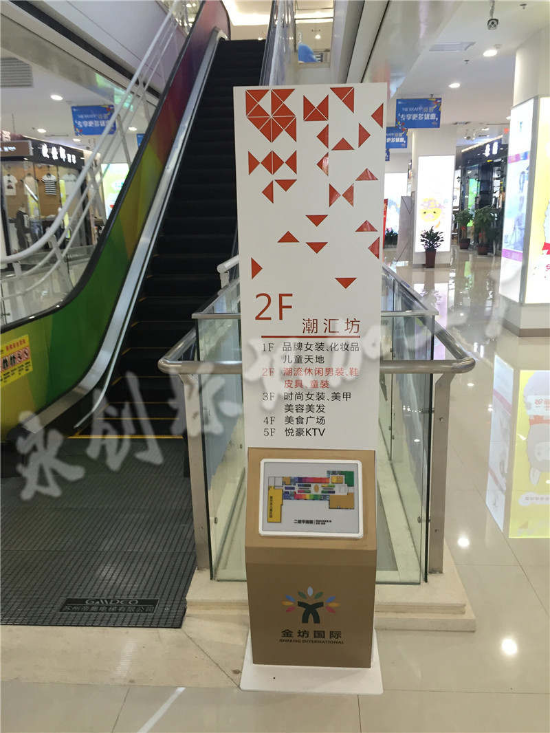 陜西安康商場室內(nèi)標(biāo)識標(biāo)牌制作項目  已完工