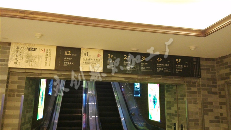 如何判斷一套導視系統(tǒng)設(shè)計的好與壞？
