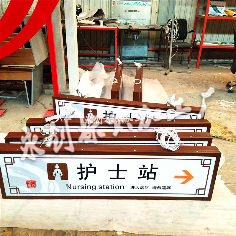 醫(yī)院標(biāo)識(shí)標(biāo)牌的設(shè)計(jì)原則