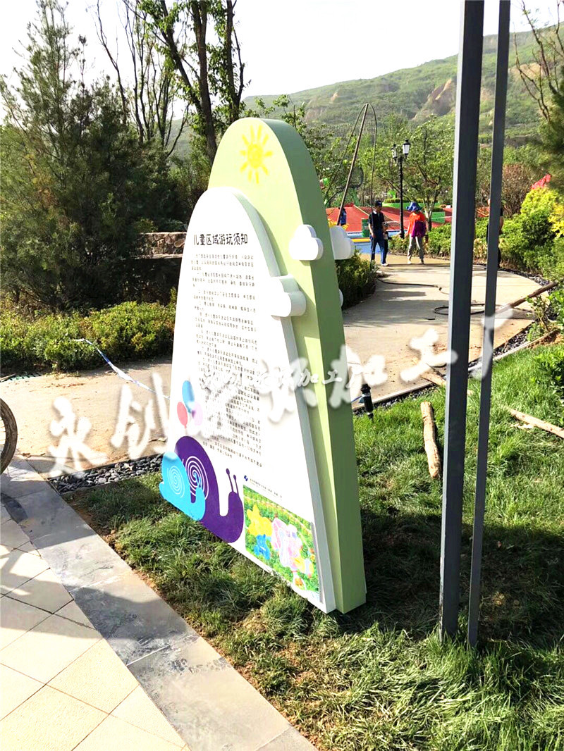 標識牌是公共環(huán)境空間中不可或缺的設施之一