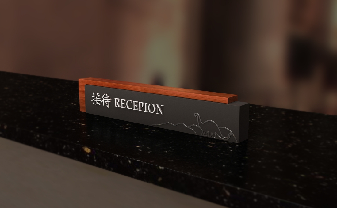 酒店標(biāo)識前臺接待處標(biāo)識
