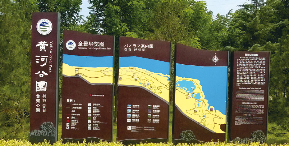 三門峽黃河公園全景導(dǎo)覽圖