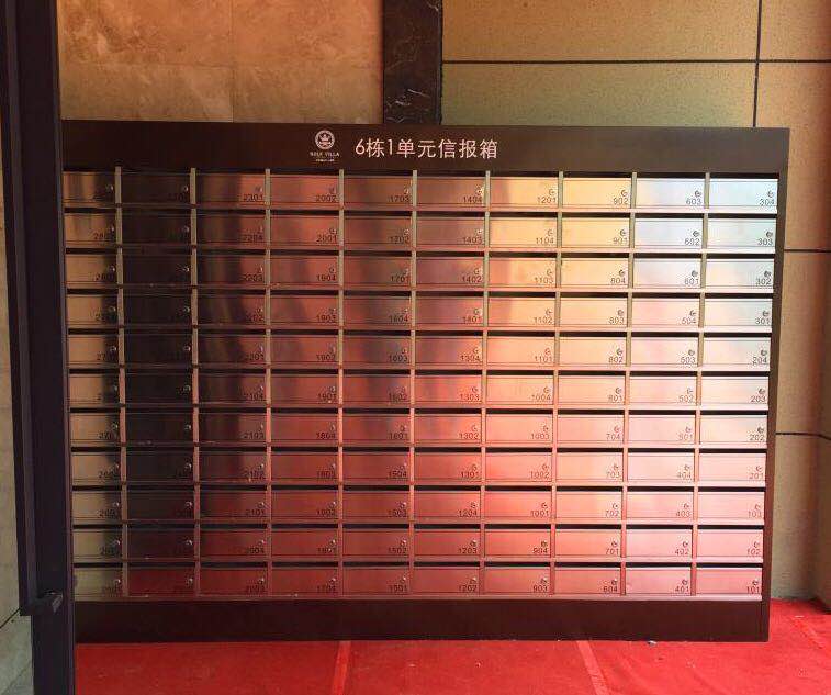 金沙湖高爾夫官邸小區(qū)信報(bào)箱