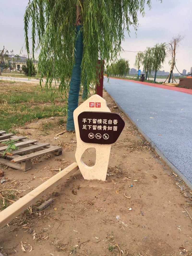 西安景區(qū)提示牌制作，提示牌警示牌加工