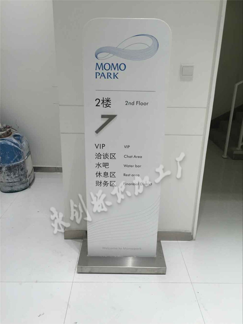 西安地鐵置業(yè)有限公司售樓部標識牌加工