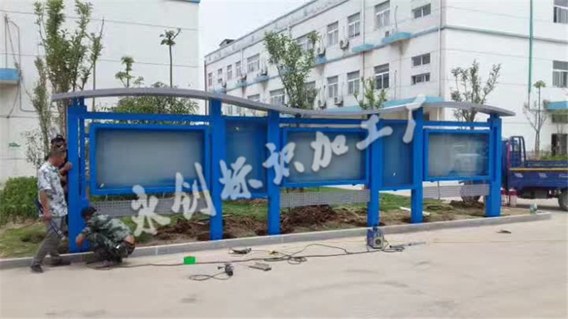 園區(qū)宣傳欄，西安工業(yè)園區(qū)宣傳欄制作
