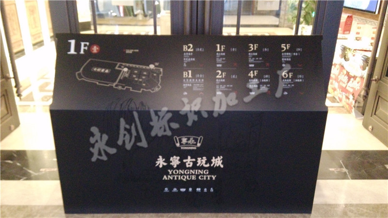 商業(yè)用樓層索引牌制作，西安市索引牌加工廠