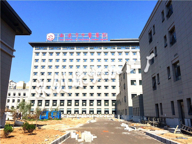 西安市中醫(yī)醫(yī)院標(biāo)識(shí)導(dǎo)向系統(tǒng)制作