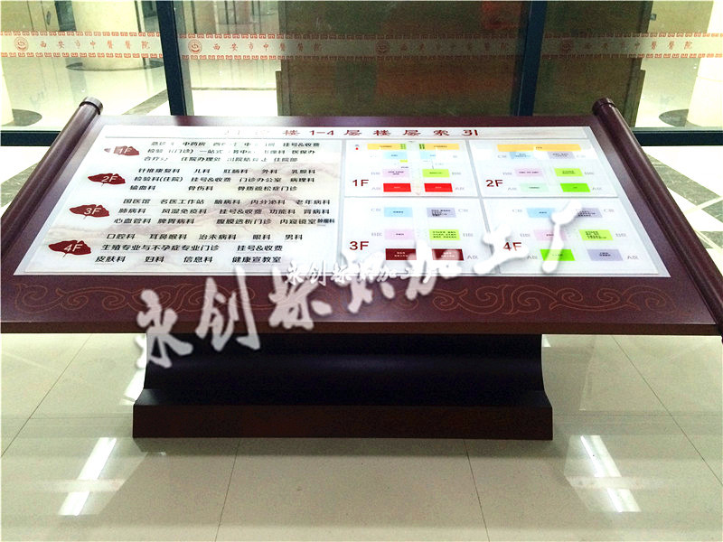 西安醫(yī)院索引牌制作，醫(yī)院索引牌加工廠