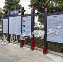陜西南鄭大漢山景區(qū)標(biāo)識導(dǎo)向系統(tǒng)制作