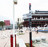 景區(qū)導向牌加工，大漢山多功能導向牌制作安裝