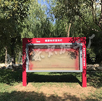 健康知識宣傳欄制作，陜西健康主題公園宣傳欄加工