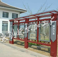 西安地產(chǎn)小區(qū)標識系統(tǒng)宣傳欄制作