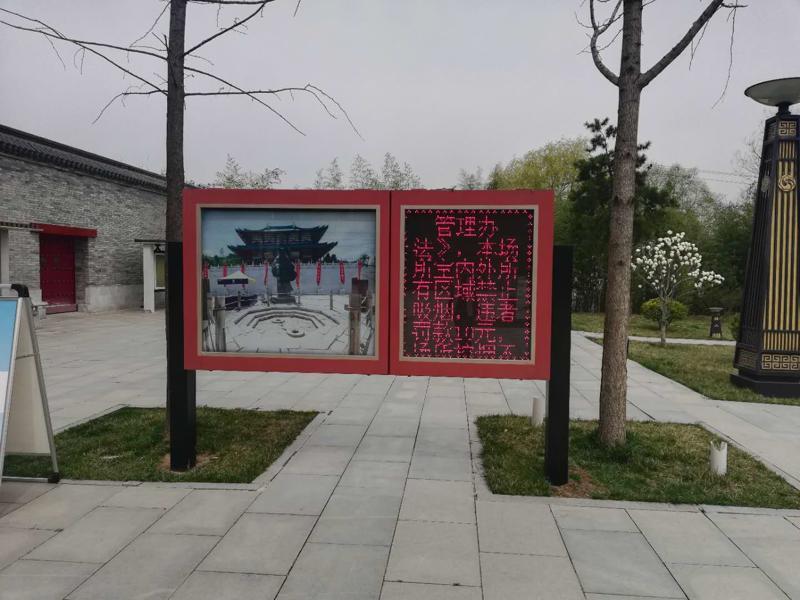 道教圣地周至縣樓觀臺化女泉景區(qū)標(biāo)識牌制作