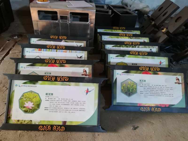 寶雞濕地公園標(biāo)識標(biāo)牌制作案例