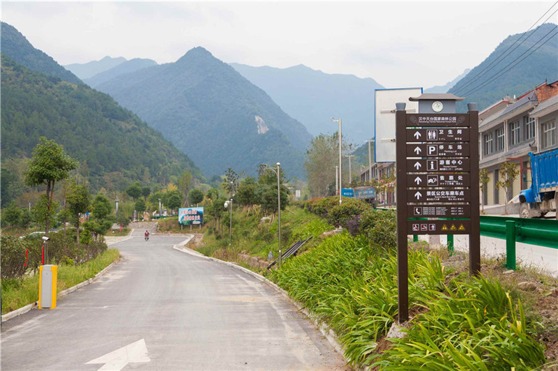 漢中天臺山國家森林公園景區(qū)標(biāo)識標(biāo)牌設(shè)計制作