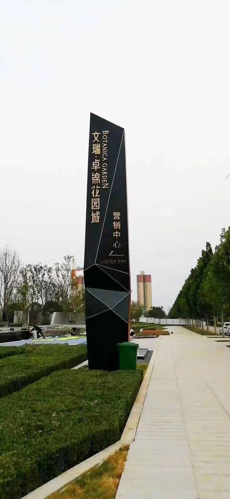 渭南文瑞卓錦花園城地產(chǎn)小區(qū)標識項目案例