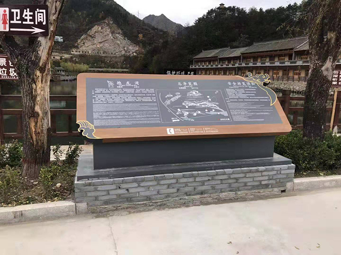 景區(qū)導(dǎo)覽圖標(biāo)識(shí)牌制作景區(qū)總導(dǎo)覽圖設(shè)計(jì)