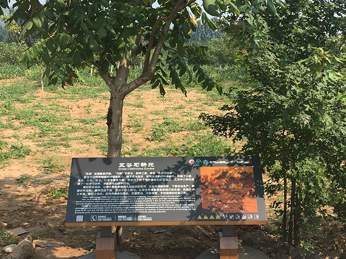 公園導(dǎo)覽圖制作景區(qū)標(biāo)識(shí)標(biāo)識(shí)設(shè)計(jì)加工