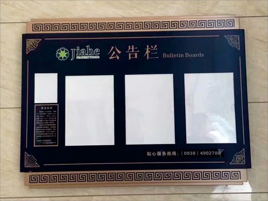 頤達地產(chǎn)標識標牌設計制作