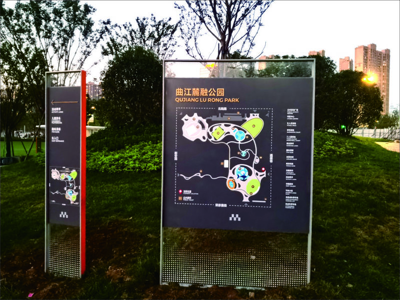  西安曲江麓融城市運動公園標(biāo)識導(dǎo)視牌設(shè)計制作