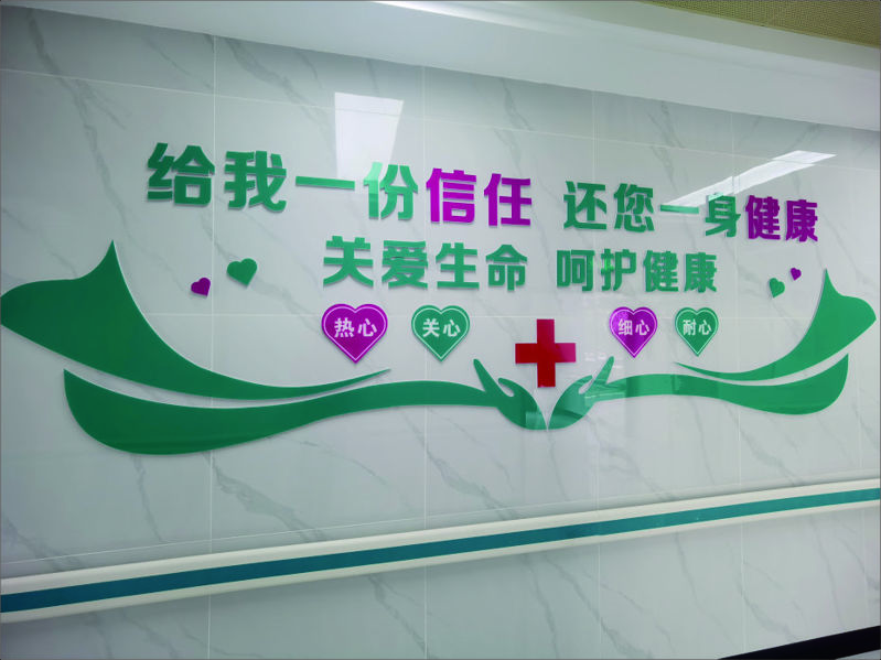 草灘社區(qū)衛(wèi)生服務(wù)中心醫(yī)院標(biāo)識標(biāo)牌設(shè)計制作